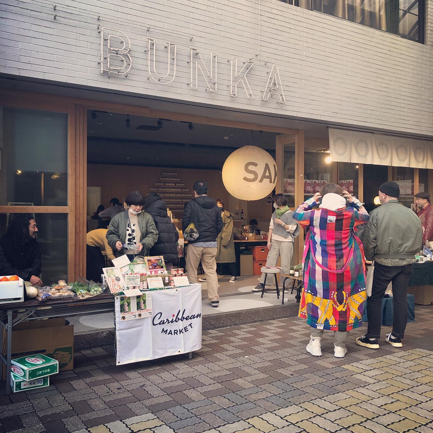 396市　イベント出店中