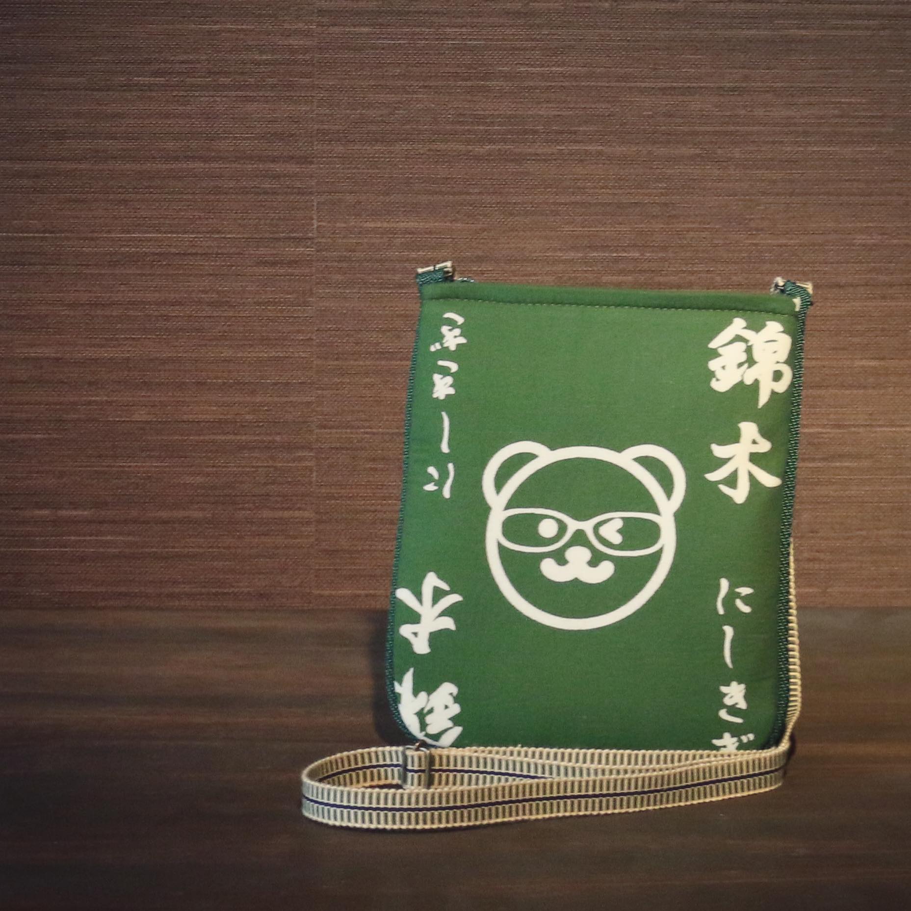 お誂え 千代掛 縦型ファスナー オプション 真田紐 お誂え 千代掛 縦型ファスナー オプション 真田紐