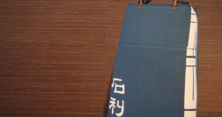 お誂え　手提げ
