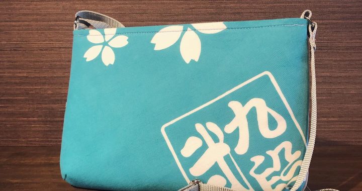 お誂え　横丁袋